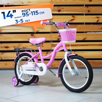 14" Вел-д ARIA QUEEN корзинка KSQ141 (Розовый белый PW)