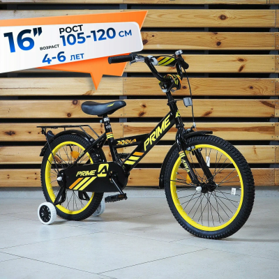 16" Вел-д ARIA PRIME KSP160 МАРКИРОВКА (Черно-желтый BY)