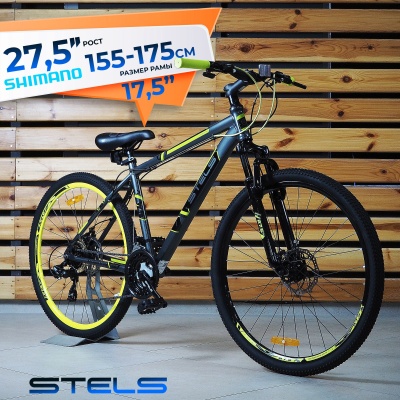 27,5" Navigator-700 MD артF020 (2022) (17,5" серый/желтый)