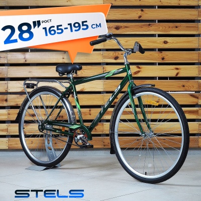 28" Avangard 300 C (20") (20" зеленый)