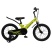 14" Вел-д MaxiScoo Cosmic Стандарт Плюс (желтый матовый)