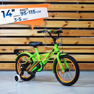14" Вел-д ARIA PRIME KSP140 (Зеленый-оранжевый (green))