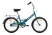 20" Pilot-310 13" артZ010 (голубой/желттый) 20" Pilot-310 13" артZ010 (голубой/желттый)