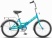 20" Pilot-310 13" артZ010 (бирюзовый/зеленый) 20" Pilot-310 13" артZ010 (бирюзовый/зеленый)