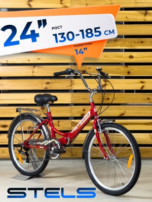 24" Pilot-750 V 14" арт Z010 (красный)