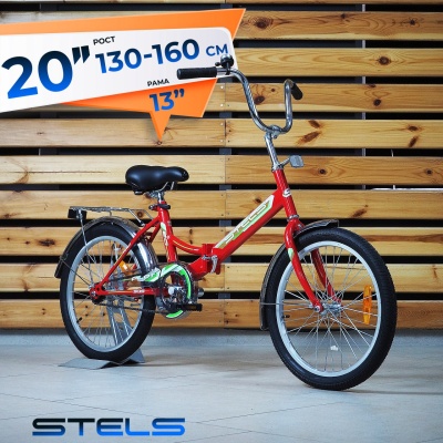 20" Pilot-410 С 13" арт.Z010 (красный)