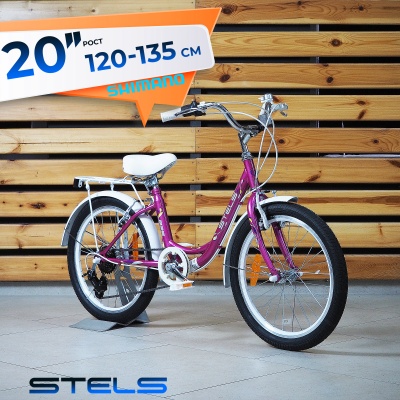 20" Pilot-225 V 12" (12" Розовый)