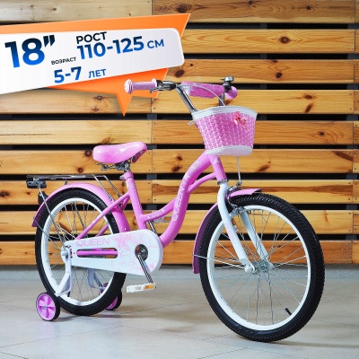 18" Вел-д ARIA QUEEN корзинка KSQ181 (Розовый белый PW)